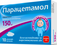 Парацетамол 150 мг №10 свечи Фармекс