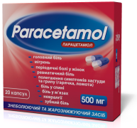 Парацетамол таблетки 500 мг №10 Здоровье