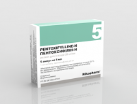 Пентоксифиллин-Н 20мг/мл 5мл N5 раствор для инъекций