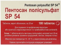 Пентосан полисульфат SP54 25 мг №100 таблетки