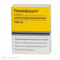Пимафуцин 100 мг N3 + Пимафуцин100 мг N3 суппозитории вагинальные
