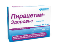 Пирацетам-Здоровье 200 мг/мл 10 мл №10 раствор