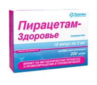 Пирацетам-Здоровье 200 мг/мл 5 мл №10 раствор