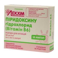 Пиридоксина гидрохлорид (Витамин B6) 50мг/мл 1 мл N10 раствор для инъекций