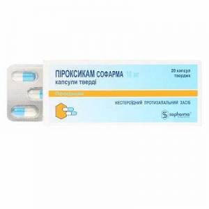 Пироксикам-Софарма 10 мг №20 капсулы