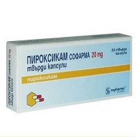 Пироксикам Софарма 20 мг N20 капсулы