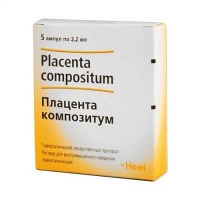 Плацента Композитум N5 раствор для инъекций