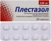 Плестазол 100 мг №30 таблетки