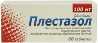 Плестазол 100 мг №60 таблетки