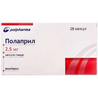 Полаприл 2.5 мг №28 капсулы