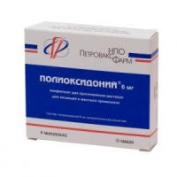 Полиоксидоний 6 мг