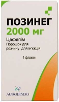 Позинег 2000 мг №1 порошок для приготовления раствора для инъекций
