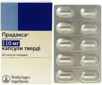 Прадакса 110 мг №60 капсулы