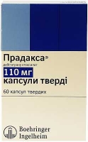 Прадакса 110 мг №60 капсулы