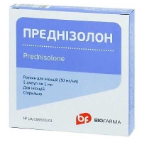 Преднизолон 30 мг/мл 1 мл №5 раствор для инъекций