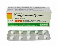 Преднизолон-Дарница 0.005 №40 таблетки