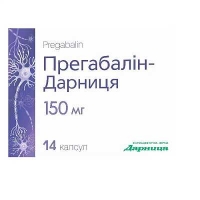 Прегабалин-Дарница 150 мг N14 капсулы