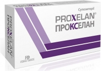 Прокселан 2 г N10 суппозитории