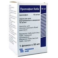 Пропофол Каби 20 мг/мл 50 мл №1 эмульсия для инфузий