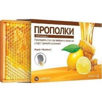 Прополки леденцы + витамин C N16 прополис + лимон