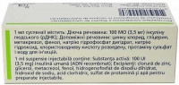 Протафан НМ 100 ЕД/мл 10 мл суспензия