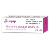 Протамина сульфат 10 000МЕ 1000МЕ/мл 10 мл №1 раствор
