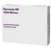 Протамина сульфат 1000МЕ/мл 5 мл N5 раствор для инъекций