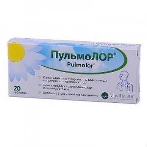 Пульмолор №20 таблетки