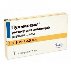 Пульмозим 2.5 мг 2.5 мл N6 раствор для ингаляций