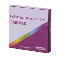 Рабимак 10 мг №14