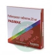 Рабимак 20 мг N14 (рабепразол) таблетки
