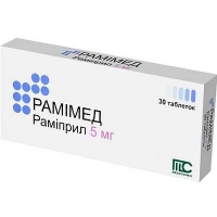 Рамимед 5 мг №30 таблетки