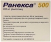 Ранекса 500 мг №60 таблетки