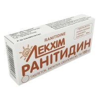 Ранитидин 150 мг N20 таблетки