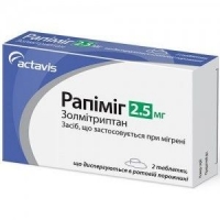 Рапимиг 2.5 мг N2 таблетки
