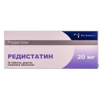 Редистатин 20 мг №30 таблетки