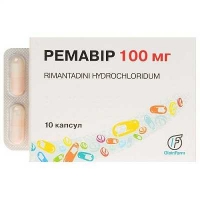 Ремавир 100 мг №10 капсулы