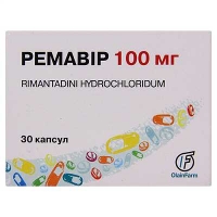 Ремавир 100 мг №30 капсулы
