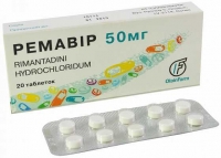 Ремавир 50 мг №20 таблетки