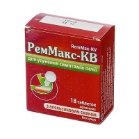 РемМакс-КВ 680 мг+80 мг N18 апельсин таблетки