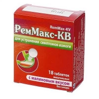 РемМакс-КВ 680 мг+80 мг N18 малина таблетки