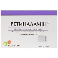 Ретиналамин 5 мг N10 флакон лиофилизат