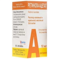 Ретинола ацетат 3.44% 10 мл раствор