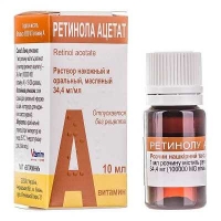 Ретинола ацетат Витамин A 3.44% 10мл раствор масляный
