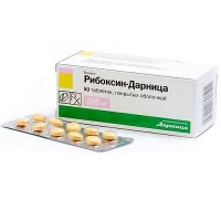 Рибоксин-Дарница 0.2 №50 таблетки