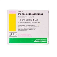 Рибоксин-Дарница 2% 5 мл №10 раствор