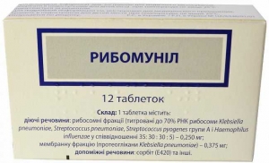 Рибомунил №12 таблетки