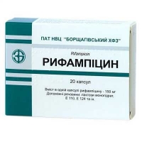 Рифампицин 0.15 г №20 капсулы