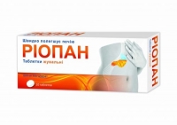 Риопан 800 мг №20 таблетки