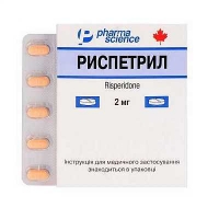 Риспетрил 2 мг №60 таблетки